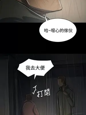 姊姊：蓮／我的姐妹 1-65話[完結]_007281