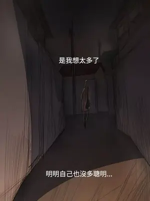 姊姊：蓮／我的姐妹 1-65話[完結]_010117