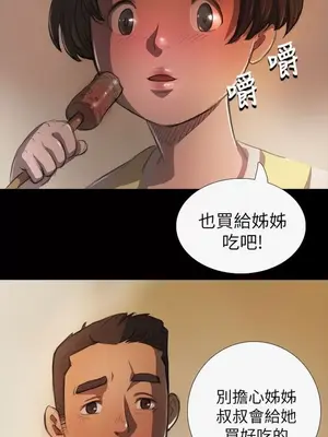 姊姊：蓮／我的姐妹 1-65話[完結]_001257