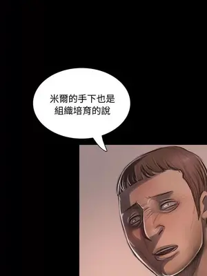 姊姊：蓮／我的姐妹 1-65話[完結]_005012