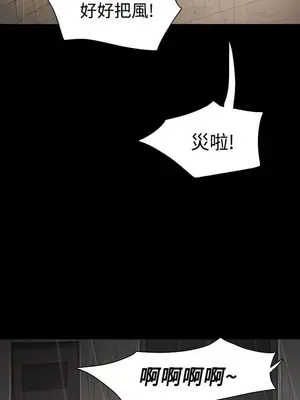 姊姊：蓮／我的姐妹 1-65話[完結]_007282