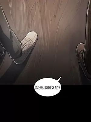 姊姊：蓮／我的姐妹 1-65話[完結]_010118
