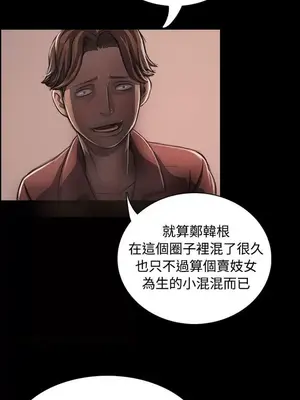 姊姊：蓮／我的姐妹 1-65話[完結]_005013