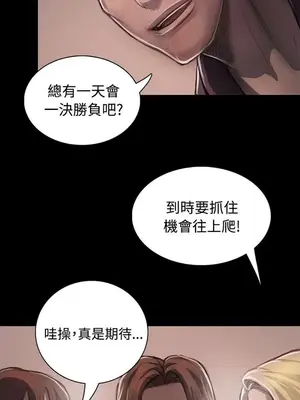 姊姊：蓮／我的姐妹 1-65話[完結]_005014