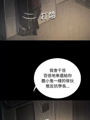 姊姊：蓮／我的姐妹 1-65話[完結]_007284