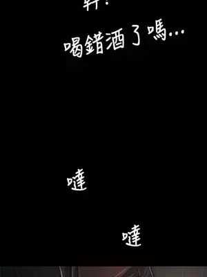 姊姊：蓮／我的姐妹 1-65話[完結]_007285