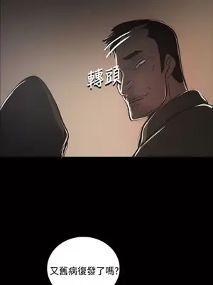 姊姊：蓮／我的姐妹 1-65話[完結]_010121
