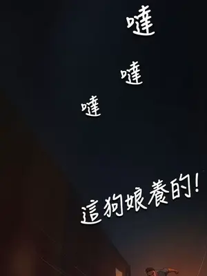 姊姊：蓮／我的姐妹 1-65話[完結]_001261