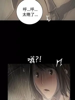 姊姊：蓮／我的姐妹 1-65話[完結]_007286