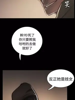姊姊：蓮／我的姐妹 1-65話[完結]_010122