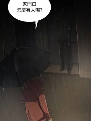 姊姊：蓮／我的姐妹 1-65話[完結]_007287