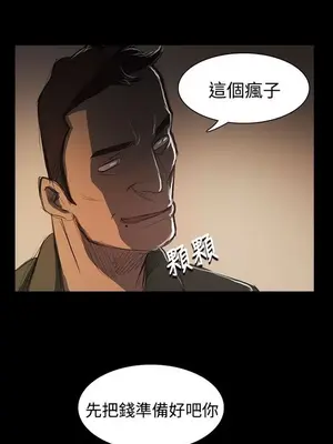 姊姊：蓮／我的姐妹 1-65話[完結]_010123