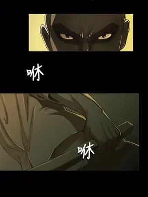 姊姊：蓮／我的姐妹 1-65話[完結]_001265