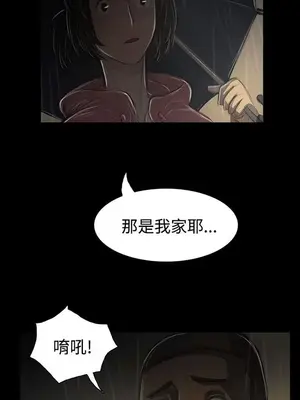 姊姊：蓮／我的姐妹 1-65話[完結]_007290