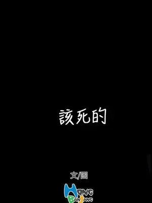 姊姊：蓮／我的姐妹 1-65話[完結]_010126