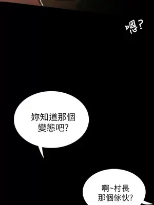姊姊：蓮／我的姐妹 1-65話[完結]_001266
