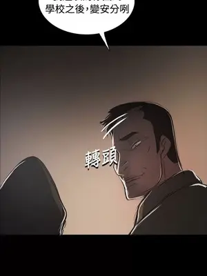 姊姊：蓮／我的姐妹 1-65話[完結]_010127