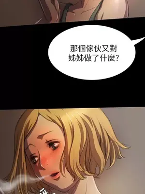 姊姊：蓮／我的姐妹 1-65話[完結]_001267