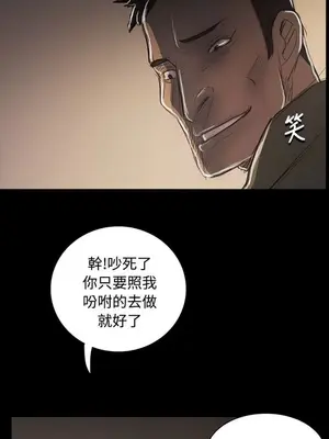 姊姊：蓮／我的姐妹 1-65話[完結]_010128