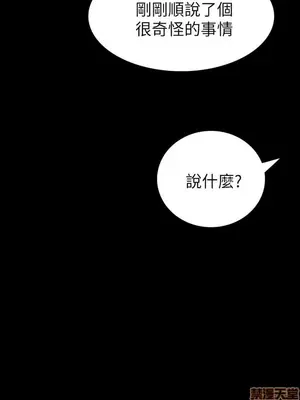 姊姊：蓮／我的姐妹 1-65話[完結]_001268