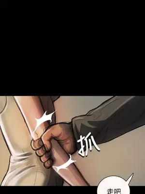 姊姊：蓮／我的姐妹 1-65話[完結]_005023