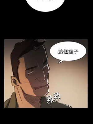 姊姊：蓮／我的姐妹 1-65話[完結]_010129