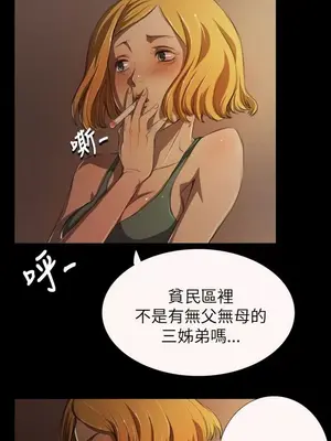 姊姊：蓮／我的姐妹 1-65話[完結]_001269