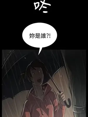 姊姊：蓮／我的姐妹 1-65話[完結]_007293