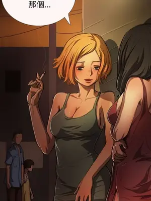 姊姊：蓮／我的姐妹 1-65話[完結]_001270