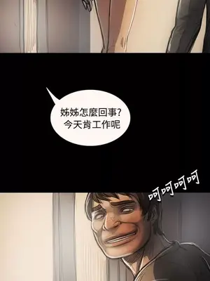 姊姊：蓮／我的姐妹 1-65話[完結]_005026