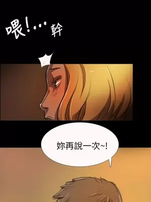 姊姊：蓮／我的姐妹 1-65話[完結]_001272