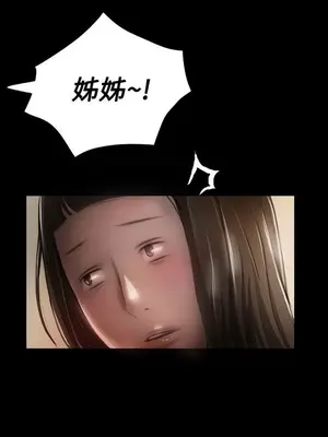 姊姊：蓮／我的姐妹 1-65話[完結]_005028