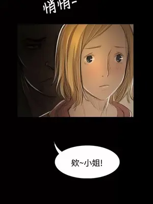 姊姊：蓮／我的姐妹 1-65話[完結]_010134