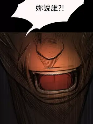 姊姊：蓮／我的姐妹 1-65話[完結]_001274