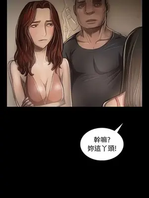 姊姊：蓮／我的姐妹 1-65話[完結]_005029