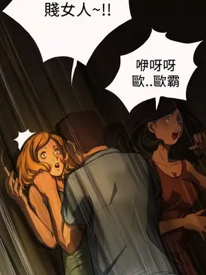 姊姊：蓮／我的姐妹 1-65話[完結]_001275