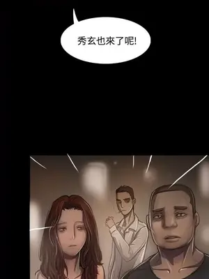 姊姊：蓮／我的姐妹 1-65話[完結]_005030