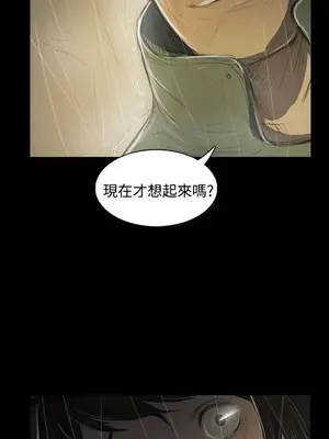 姊姊：蓮／我的姐妹 1-65話[完結]_007299