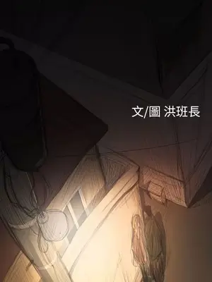 姊姊：蓮／我的姐妹 1-65話[完結]_010136