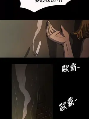 姊姊：蓮／我的姐妹 1-65話[完結]_001276