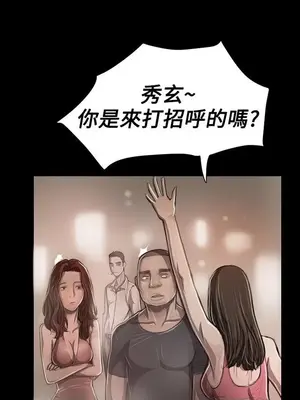 姊姊：蓮／我的姐妹 1-65話[完結]_005031