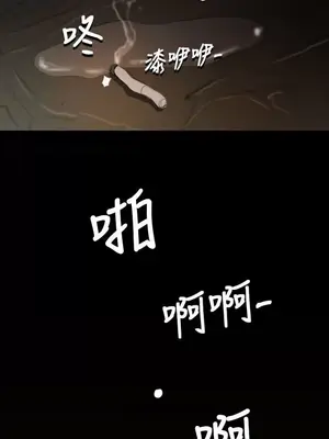 姊姊：蓮／我的姐妹 1-65話[完結]_001277