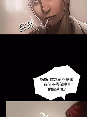 姊姊：蓮／我的姐妹 1-65話[完結]_005032