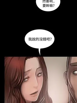姊姊：蓮／我的姐妹 1-65話[完結]_005033