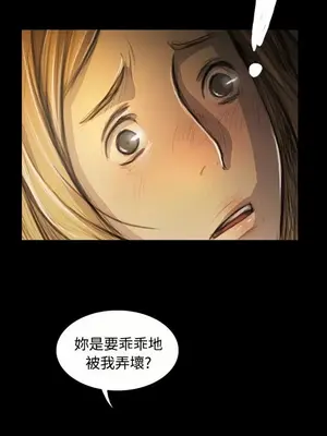 姊姊：蓮／我的姐妹 1-65話[完結]_010139