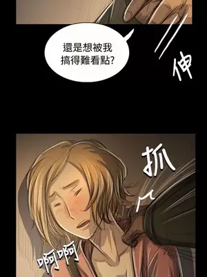 姊姊：蓮／我的姐妹 1-65話[完結]_010140