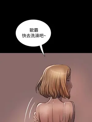 姊姊：蓮／我的姐妹 1-65話[完結]_005036