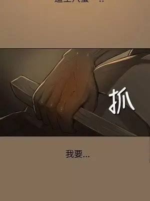 姊姊：蓮／我的姐妹 1-65話[完結]_001283