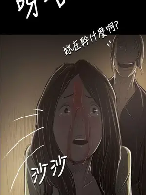 姊姊：蓮／我的姐妹 1-65話[完結]_007309