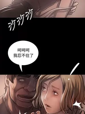 姊姊：蓮／我的姐妹 1-65話[完結]_005040